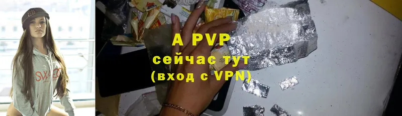 A PVP СК  Бикин 