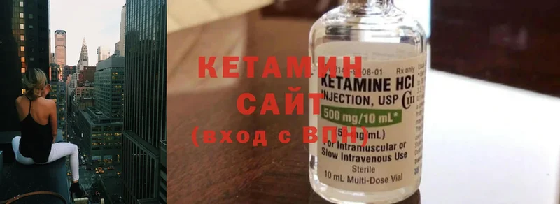 MEGA онион  купить наркотик  Бикин  КЕТАМИН ketamine 