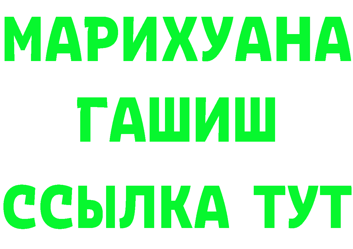 MDMA VHQ зеркало площадка OMG Бикин