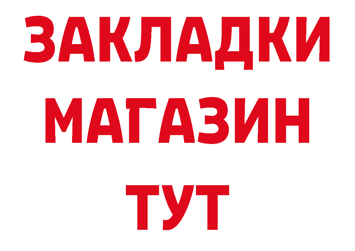 Бутират BDO 33% ССЫЛКА это мега Бикин